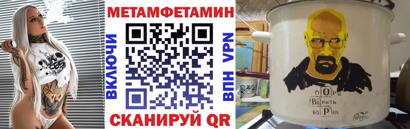Амфетамин Premium  дарнет шоп  Почеп 
