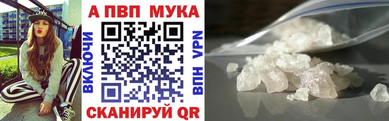 хочу наркоту  Почеп  Alfa_PVP кристаллы 