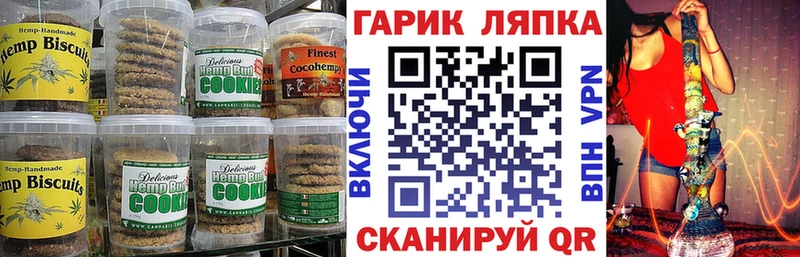 как найти закладки  Почеп  Еда ТГК марихуана 