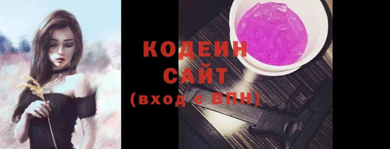 Codein Purple Drank  Почеп 