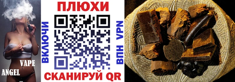ГАШИШ индика сатива  как найти наркотики  Почеп 