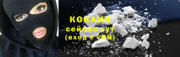 мяу мяу кристалл Корсаков