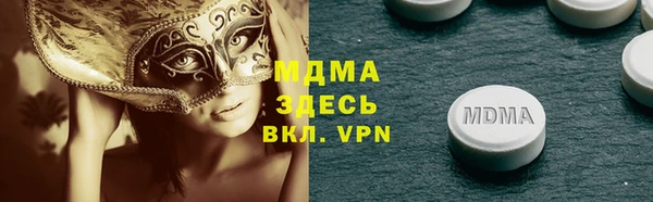 мдпв Красноперекопск