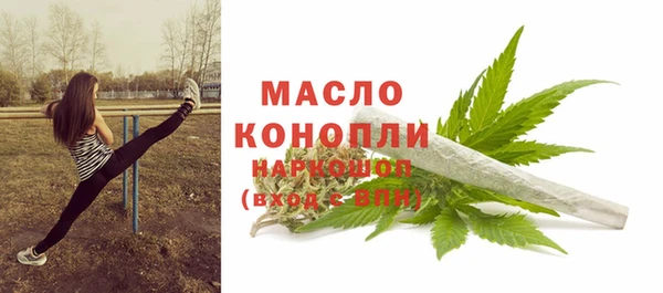 мефедрон VHQ Краснослободск