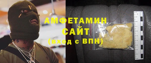 мяу мяу кристалл Корсаков