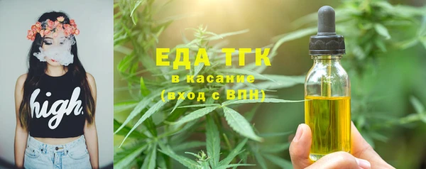 ПСИЛОЦИБИНОВЫЕ ГРИБЫ Костерёво