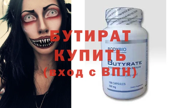 мяу мяу кристалл Корсаков