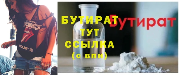 мяу мяу кристалл Корсаков