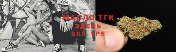 мяу мяу кристалл Корсаков