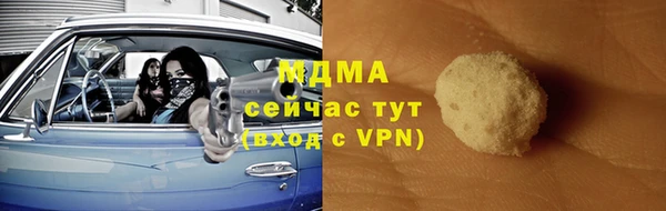 ПСИЛОЦИБИНОВЫЕ ГРИБЫ Костерёво