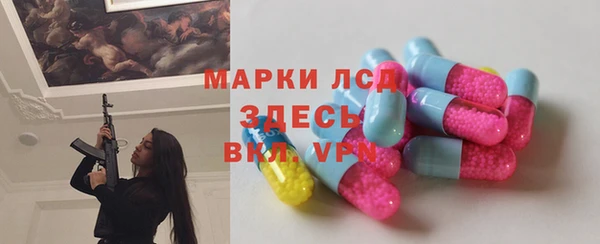 ПСИЛОЦИБИНОВЫЕ ГРИБЫ Костерёво