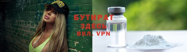 мяу мяу кристалл Корсаков
