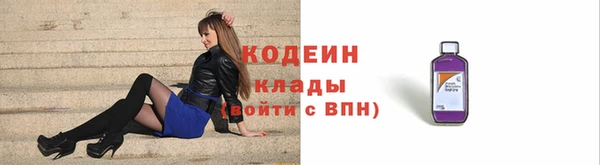 герыч Краснотурьинск