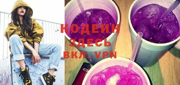 ПСИЛОЦИБИНОВЫЕ ГРИБЫ Киров