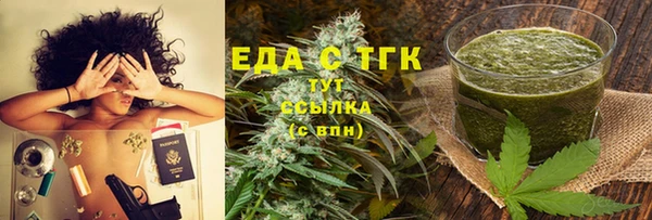 мефедрон VHQ Краснослободск