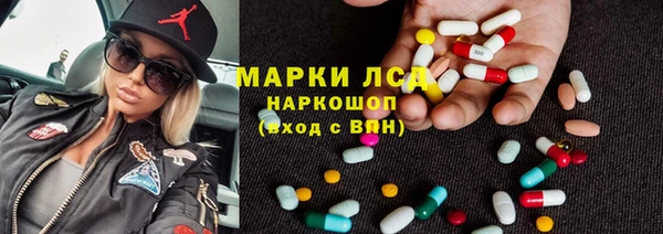 мефедрон VHQ Краснослободск