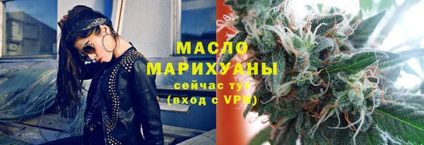 мяу мяу кристалл Корсаков