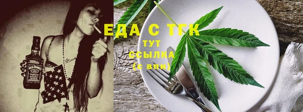 MESCALINE Вязьма