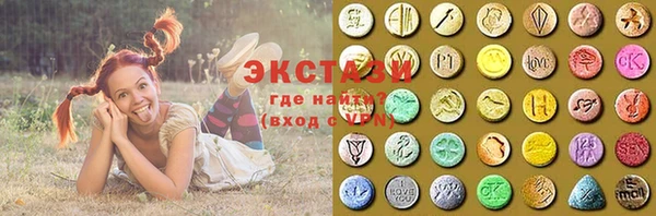 герыч Краснотурьинск