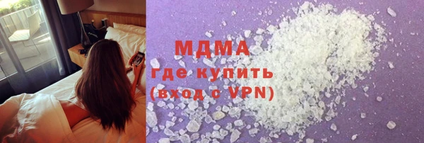 мефедрон VHQ Краснослободск
