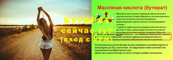 мяу мяу кристалл Корсаков