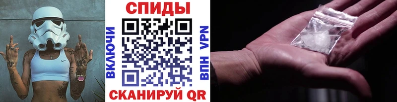 МЕТАМФЕТАМИН Декстрометамфетамин 99.9%  Почеп 