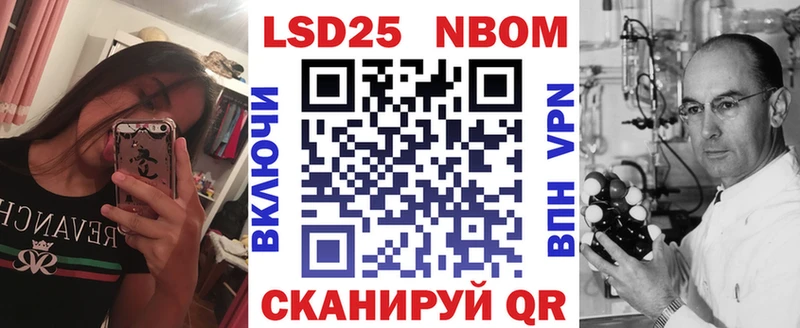Наркотические марки 1500мкг  хочу наркоту  Почеп 