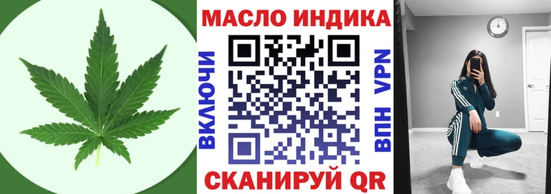 ТГК вейп  mega ТОР  Почеп  дарк нет формула  хочу  